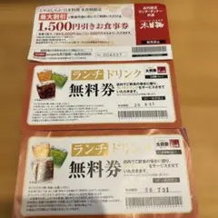 木曽路グループ お食事券＆ランチドリンク無料券セットのサムネイル