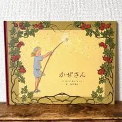 Nao様 リクエスト 2点 まとめ商品