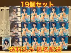 負けヒロインが多すぎる！ 八奈見 杏奈 フィギュア 19個セット ぬーど