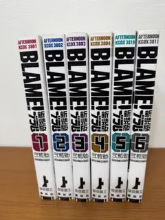 BLAME!』全巻セット+2冊 弐瓶勉 計12冊【多数初版】 - メルカリ