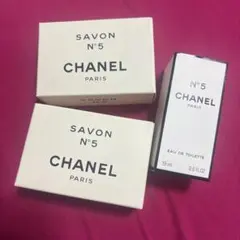 シャネルN°5サヴォン(石けん)2個＆オーデトワレ19ml 3点セット