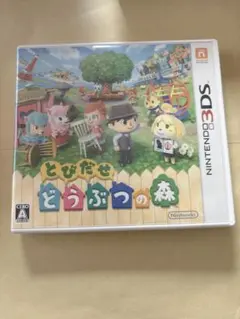 とびだせどうぶつの森