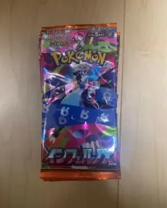 未開封　ポケモンカード　インフェルノX　1BOX分 30パック　ポケカ