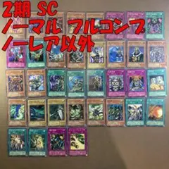 RV01 ウィッチクラフトスーパー以下フルコンプセット ウィッチクラフト