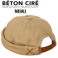 【新品】BÉTON CIRÉ MIKI ベトンシレ ミキ サンド ロールキャップ