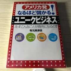 Item thumbnail for item e955a05f-d5ad-4e15-a97b-ee5e2449061c