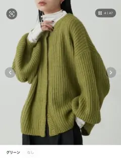 Aunt Marie's ミックスボリュームニットカーディガン