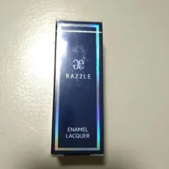 エレガンス　ラズル エナメルラッカー59（新品、未開封）