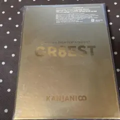 ⚫️関ジャニ∞/関ジャニ's GR8EST〈初回限定盤・4枚組〉