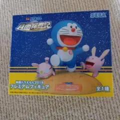 2026年最新】100年ドラえもん フィギュアの人気アイテム - メルカリ