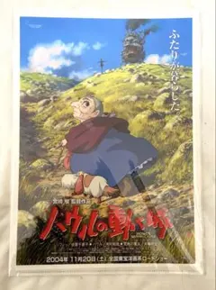 Item thumbnail for item be5569d5-b48d-4f0f-a3de-1b569ba9fa90