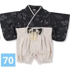 【美品】袴カバーオール/コトリ/70cm ベビー星座柄