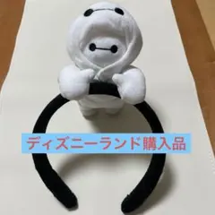 ベイマックス カチューシャとキーホルダーセット