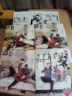 2026年最新】bl 特典 ペーパーの人気アイテム - メルカリ