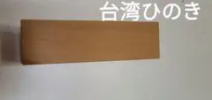 夢限』浮彫鳳凰図盆栽鉢 植木鉢 7 - メルカリ