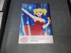 帯付き】アイドル伝説えり子 DVD BOX 1巻・2巻 美品 - メルカリ