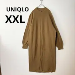 美品 UNIQLO XXL ベージュ 3Dニット バルーンスリーブ ワンピース