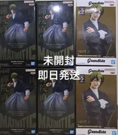 呪術廻戦 フィギュア maximatic Grandista 禪院直哉 6体