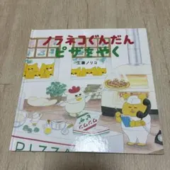 まりい様 リクエスト 2点 まとめ商品