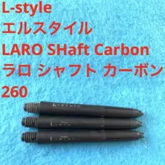 櫛引譲モデルTARGET ターゲット VIGOR ビガー 20g 定価9200円 櫛引譲 TARGET ターゲット VIGOR ビガー 20g 定価/9200円 - メルカリ