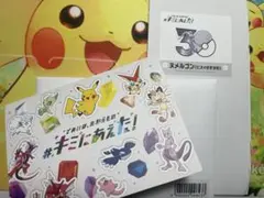 ポケモン キミにきめた！ ステッカー　カード　ヌメルゴン（ヒスイのすがた）のサムネイル