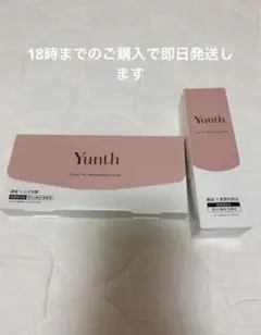 【新品未開封】　Yunth 美容液　化粧水　セット