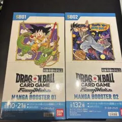 ドラゴンボール　フュージョンワールド　マンガブースター 01.02セット