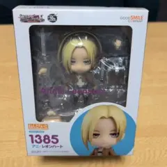 2025年最新】ねんどろいど アニ・レオンハートの人気アイテム