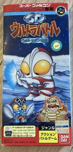 ウルトラマンティガ・ダイナ・ガイア メモリアルボックス ザ