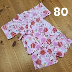 ハローキティ　甚平　80cm　女の子