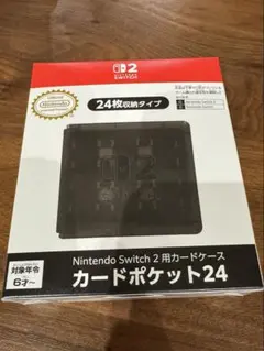 Nintendo Switch 2 用カードケース 24枚収納