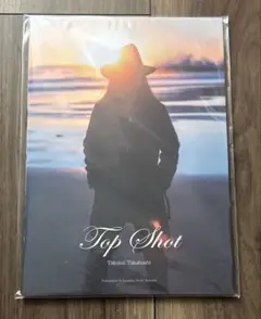 高橋匠 Top Shot