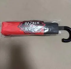 【ラウンドワン限定】　HAZBIN HOTEL 折りたたみ傘　折り畳み傘　雨具