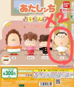 2026年最新】あたし キーホルダーの人気アイテム - メルカリ
