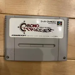 CHRONO TRIGGER クロノ・トリガー スーパーファミコン用ソフト