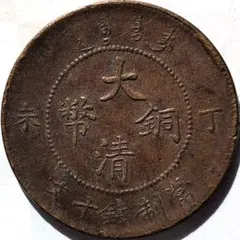 2026年最新】大清光緒の人気アイテム - メルカリ