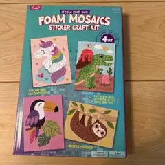 未開封！モザイククラフト 工作キット モザイクアート キングトイ 知育