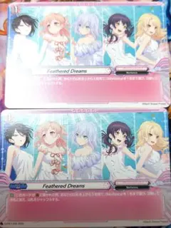 Feathered Dreams 2枚　ヴァンガード