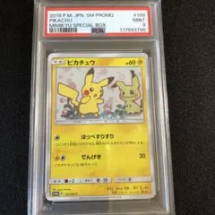 ピカチュウ スペシャルBOX ミミッキュだよ SM-P 199 プロモ ポケカ】ピカチュウ: プロモ[SM-P 199](スペシャルBOX