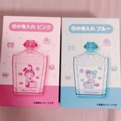 メゾピアノ 小物入れ 一番くじ 2つセット