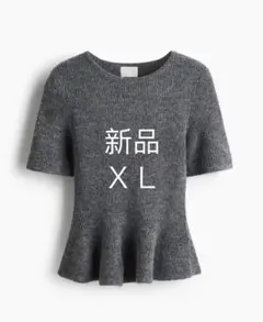 新品 h&m リブニットペプラムトップス XL