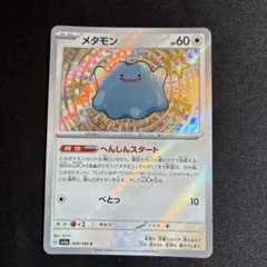 メルカリ