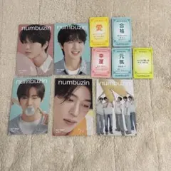 NCT WISH numbuzin フォトカード