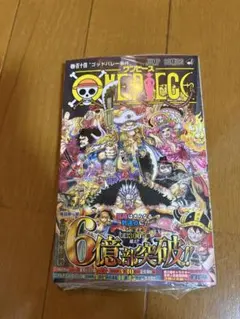 【初版・未開封】ワンピース　89巻　完品　帯付き　冊子付き　シュリンク付き 初版・未開封】ワンピース 89巻 完品 帯付き 冊子付き シュリンク付き