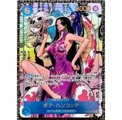 ワンピースカード ボア・ハンコック SR スーパーパラレル コミパラ