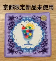 2026年最新】喫茶ソワレ フェイラーの人気アイテム - メルカリ