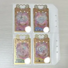 プリマジ　メモリージュエルパール