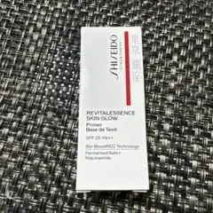 資生堂　エッセンススキングロウプライマー　5g