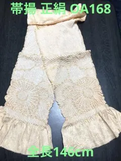 フカフカ様 リクエスト 2点 まとめ商品