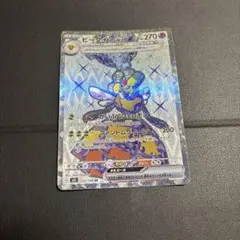 ジュン@プロフ読んでね様 リクエスト 3点 まとめ商品